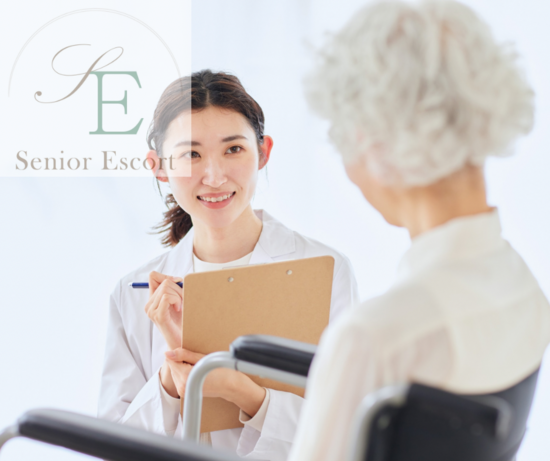 「代行」から「同行」へ。心をつなぐエスコート