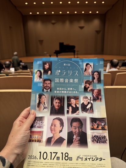 ソプラノ歌手のコンサートへ。エスコート行って来ました。